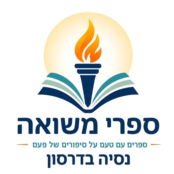 נסיה בדרסון